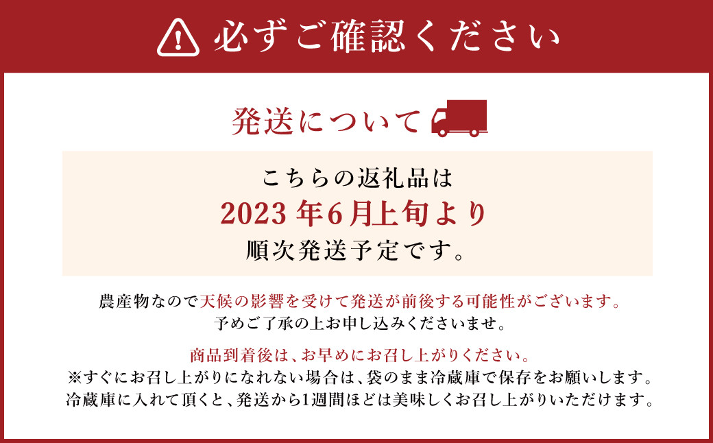 発送について