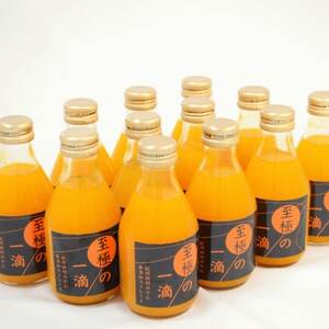 【無添加】田村みかんの新鮮100%ジュース「至極の一滴」180ml×15本入り(日高町)【1406578】