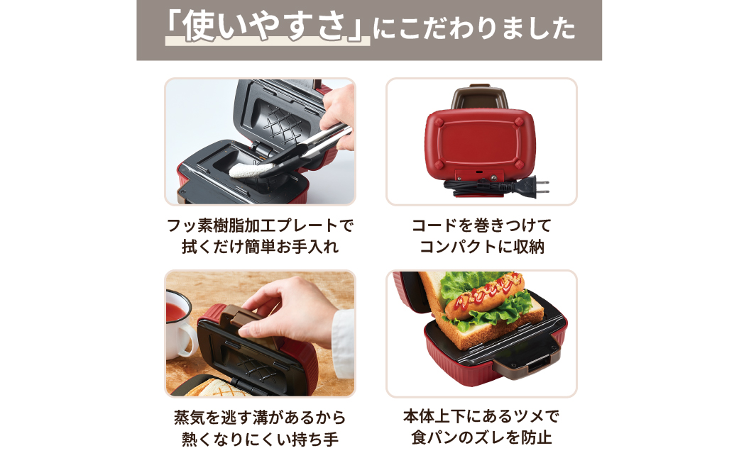  レコルト プレスサンドメーカーミニ　ホワイト RPS-3(W) recolte 【ホットサンド 食パン 朝食 ランチ おやつ ピクニック キッチン レトロ 調理 家電】