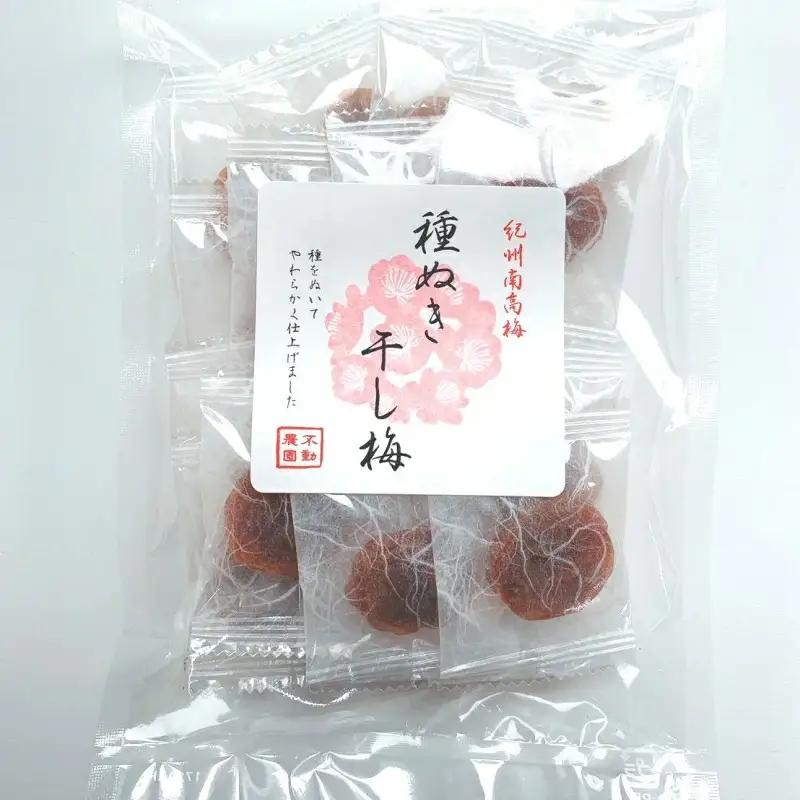 種ぬき干し梅80g / 和歌山 和歌山県産 田辺市 上芳養 不動農園 紀州南高梅 南高梅 梅干し 梅干 梅 干梅 塩分補給 種なし【hdu016-1】