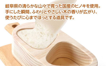 木製 職人手造りのおにぎり型 （3個用）【ROKURO　WORKS】 国産 木製 おにぎり型[MDV013]
