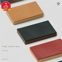 【ふるさと納税】Flap card case - sharp　/SASAKI【旭川クラフト(木製品/名刺入れ)】フラップカードケース / ササキ工芸【black/blueからお選びください】 | 雑貨 日用品 人気 おすすめ 送料無料