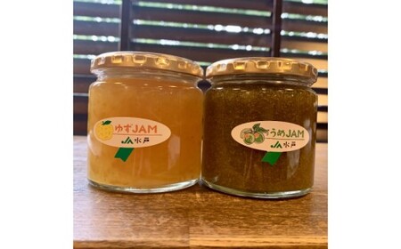 ジャム2種セット【ゆず・うめ】(AF115)
