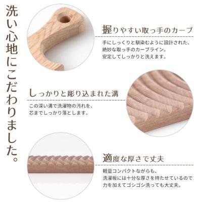 ふるさと納税 米子市 キノ洗濯板ミニ |  | 02