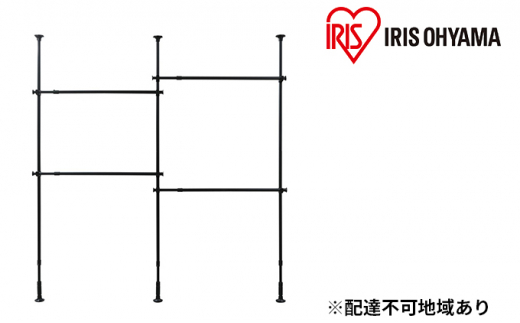突っ張りワードローブ TWR3-2630 ブラック アイリスオーヤマ 雑貨 日用品 インテリア 