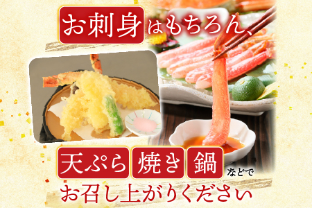 根室海鮮市場＜直送＞お刺身可！ずわいがに棒肉ポーション400g×2P(計38～48本) B-28077