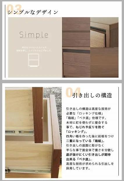 44幅 サイドチェスト ウォールナット 国産 日本製 大川家具 完成品 天然木 木製 無垢 サイドテーブル ナイトテーブル ブラウン 茶