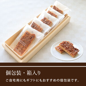 フロランタン 5個 焼菓子 個包装 フロランタン フロランタン フロランタン フロランタン