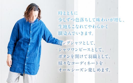 ワンピース シャツワンピース 紺 手染め リネン 切替BIGシャツ INDIGO （藍染） TS13-W06-N シャツ ロング丈 シャツワンピース 羽織 AO062