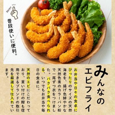 ふるさと納税 宇佐市 えび舎ごほうびセット(合計40個・3種)【104900101】【浜繁水産】 |  | 01
