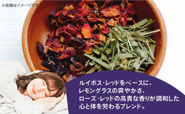 高級 ハーブ 安眠 リラックス カフェインレス