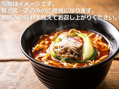 人気の秘密は、こだわりのラー油と胡麻でつくるスープ。本格四川料理店で修業した店主がつくる王道担々麺。華実苑の担々麺。