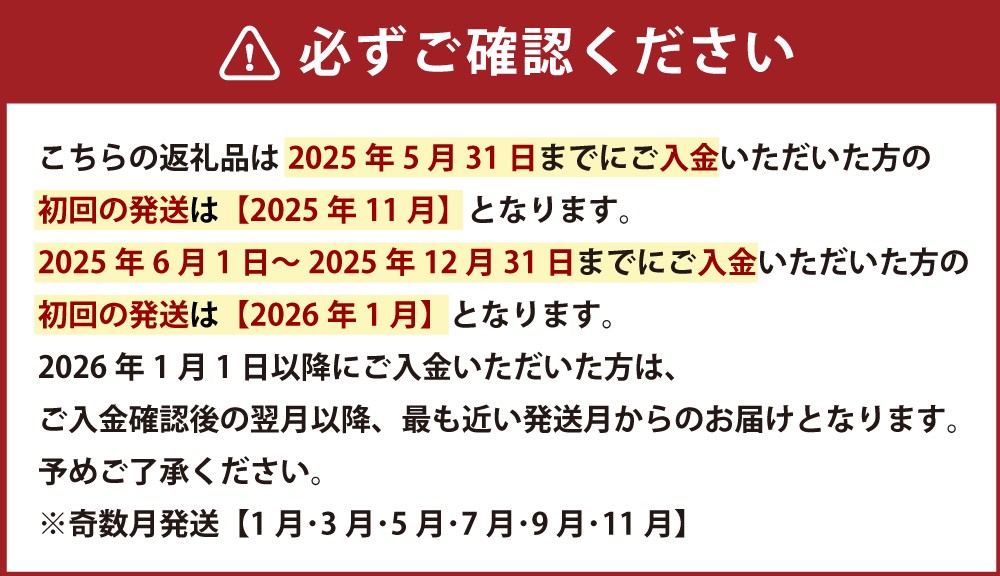 【奇数月6回定期便】【KODAMAFARMS】ひのひかり 5kg（計30kg）