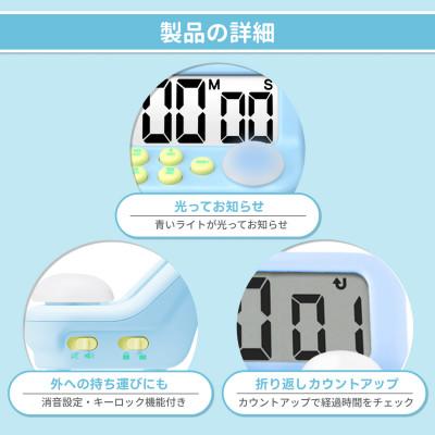 ふるさと納税 川口市 ドリテック 「ラーニングタイマーS」 ブルー T-603BL |  | 02