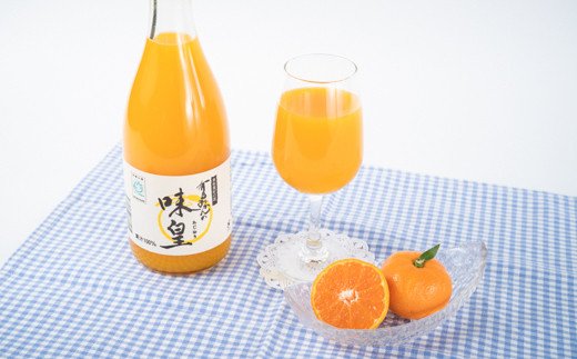 
有田みかんの味皇７２０ｍｌ×３本

