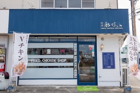 中津からあげ イロトリドリ 彩鶏々 骨なしミックス 1kg | お肉 肉 鶏 鶏肉 骨なし ミックス 家庭調理 中津からあげ 唐揚げ からあげ から揚げ お弁当 弁当 おかず お惣菜 惣菜 おつまみ 