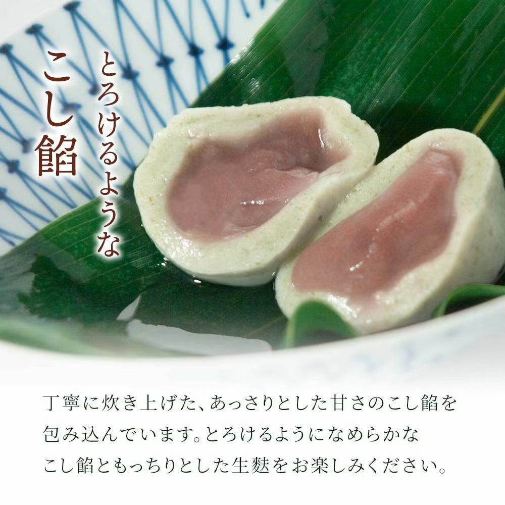冷凍生麸まんじゅう10個｜和菓子 スイーツ 饅頭 [1739]_イメージ4