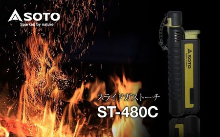 【SOTO】スライドガストーチ ST-480C | 埼玉県 上尾市 バーナー 強力バーナー 料理 防災 防災グッズ 地震 キャンプ アウトドア 新富士バーナー SOTO ソート 使い捨てライター 炎温度約1,300℃ 趣味 模型づくり ハンダ付け 花火 線香 着火 持ち運び 軽い 軽量 アウトドアグッズ キャンパー 炙り料理 手料理 プロ 充てん式 カセットガス ライターガス