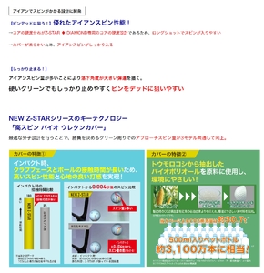 スリクソン Z-STAR ダイヤモンド3 ゴルフボール イエロー 3ダース36球 〈丹波市製造〉 ゴルフボール スリクソン