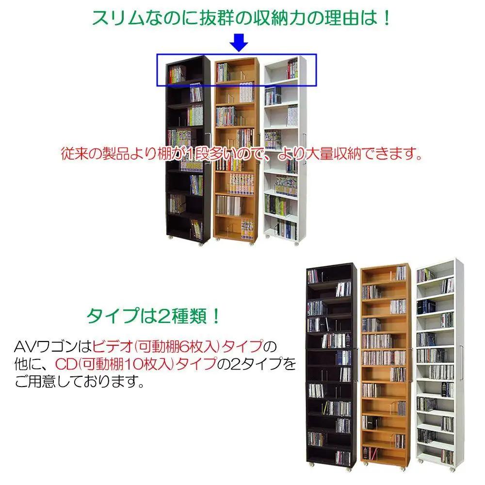 【オーク × 可動棚6枚入】すき間収納 AVワゴン 8段タイプ