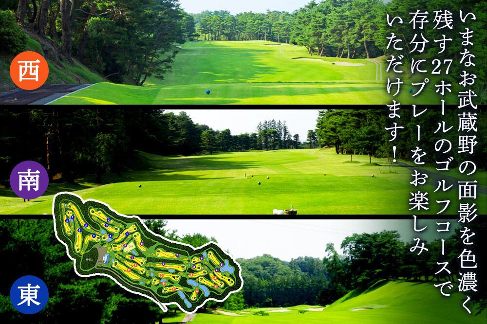 高根カントリー倶楽部 利用券 9,000円券×4枚 計36,000円分 埼玉県 滑川町 ゴルフ倶楽部 豊かな自然 [高根カントリー ゴルフ ゴルフ倶楽部 埼玉県 プレー代 ゴルフ券 さいたま]