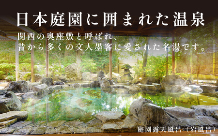 あわら温泉 宿泊利用券K 15,000円分 ／ 宿泊券 利用券 旅館 ホテル チケット ペア 観光 旅行 源泉 大浴場 露天風呂