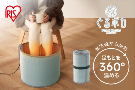 ぐるポカパネルヒーター APH-R12B-LH ライトグレー