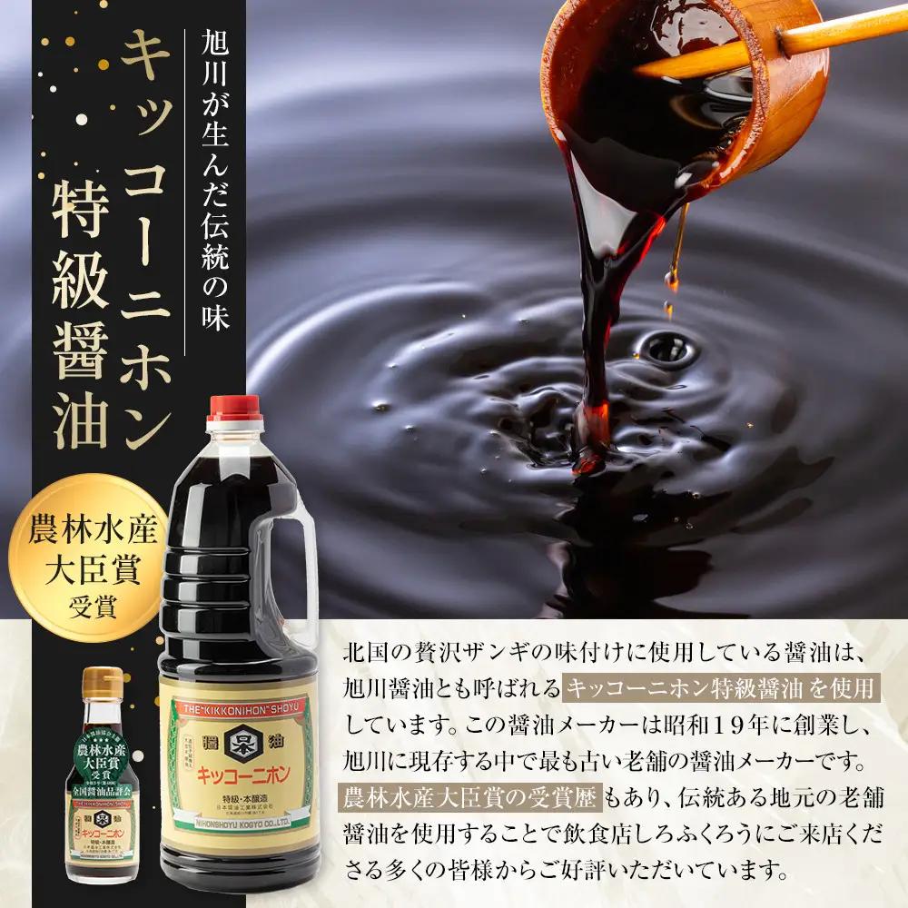 北国の贅沢ザンギ 3.2kg(400g×8) | 唐揚げ _02950