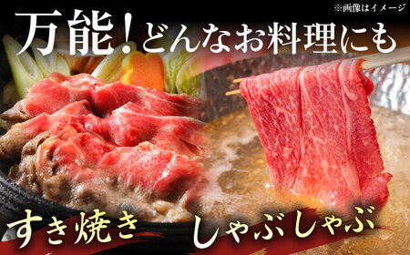 【3回定期便】長崎和牛モモスライス約500g【黒牛】[QBD074]