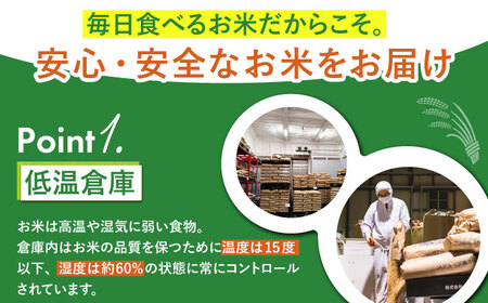 令和6年産 さがびより 白米 10kg（5kg×2袋）【株式会社 JA食糧さが】 [HCM001]