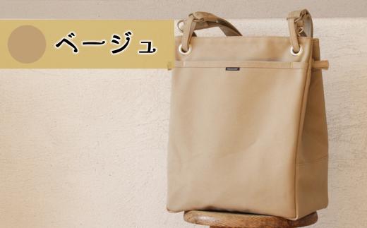 須田帆布 がんがんトート(ベージュ)