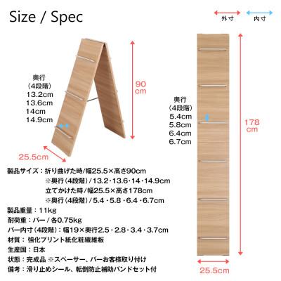 ふるさと納税 磐田市 ルームシューズスタンド(ナチュラル)　RSS-1780N |  | 03