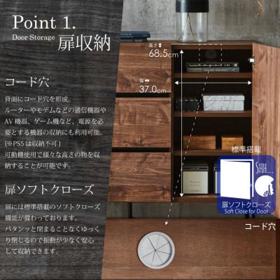 ふるさと納税 大川市 キャビネット 幅120cm 高さ89cm 奥行33cm ブラウン【フィスバ 120 ドア引出】 |  | 01