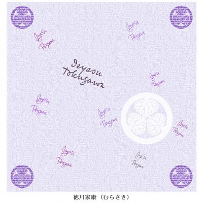 ふるさと納税 大垣市 4枚セット「花咲か おしゃRekijo」 ~戦国武将風呂敷~(徳川家康、石田三成、織田信長) |  | 01