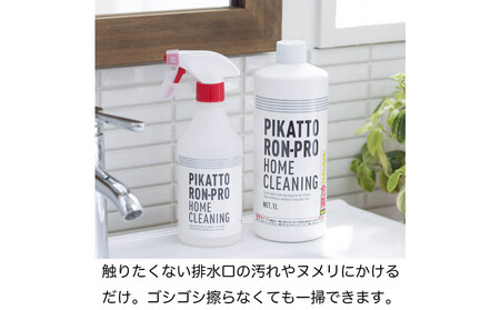 ピカットロンプロ１リットル_1245600333_00