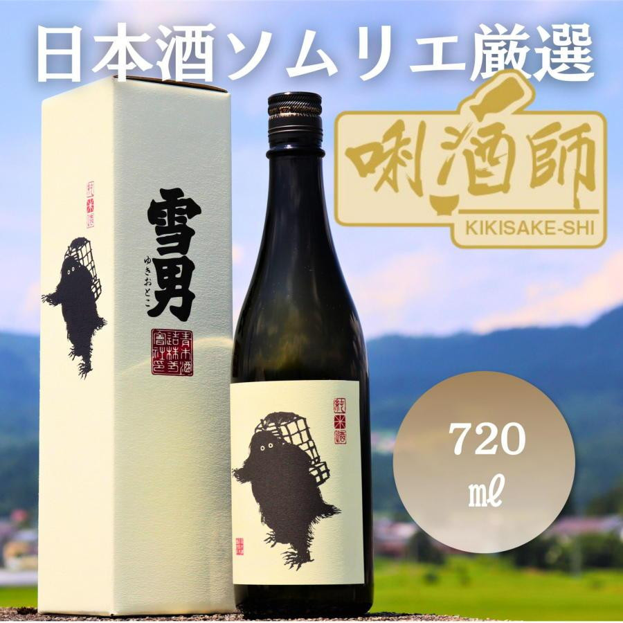 
雪男　純米酒　720ml
