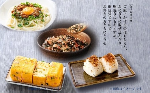 鮭ふりかけ 3種（たまご、ごま、こんぶ）各2袋 計6袋