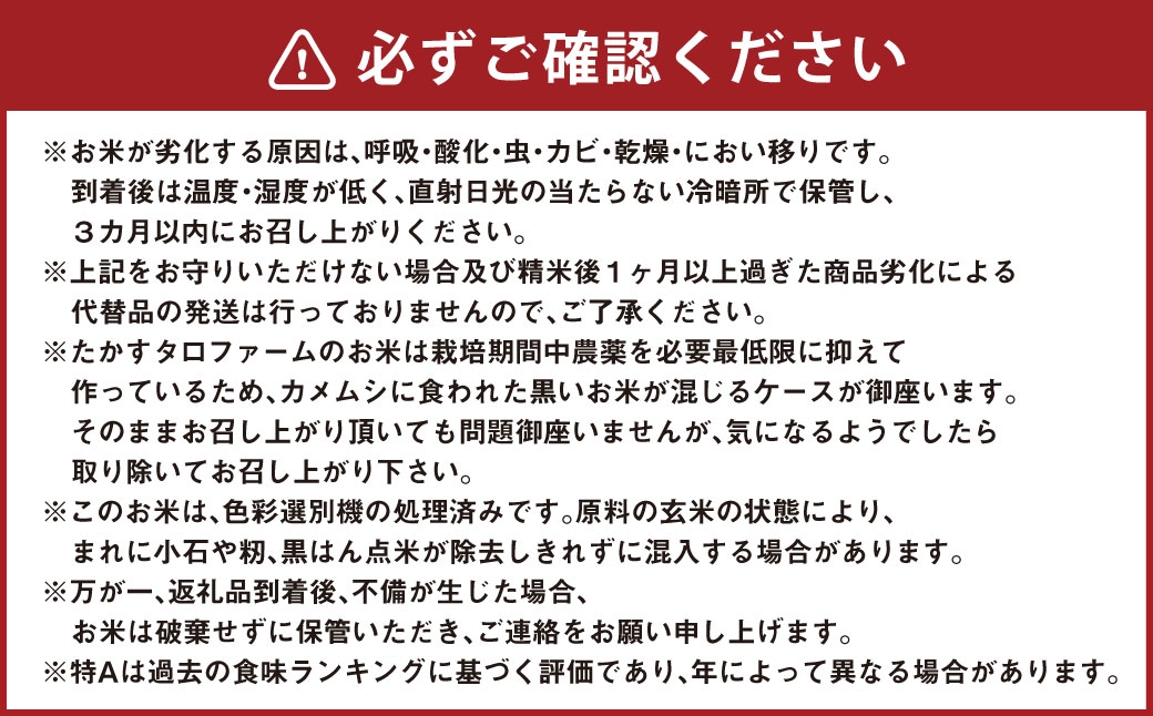 ななつぼし （ 玄米 ） 約5kg