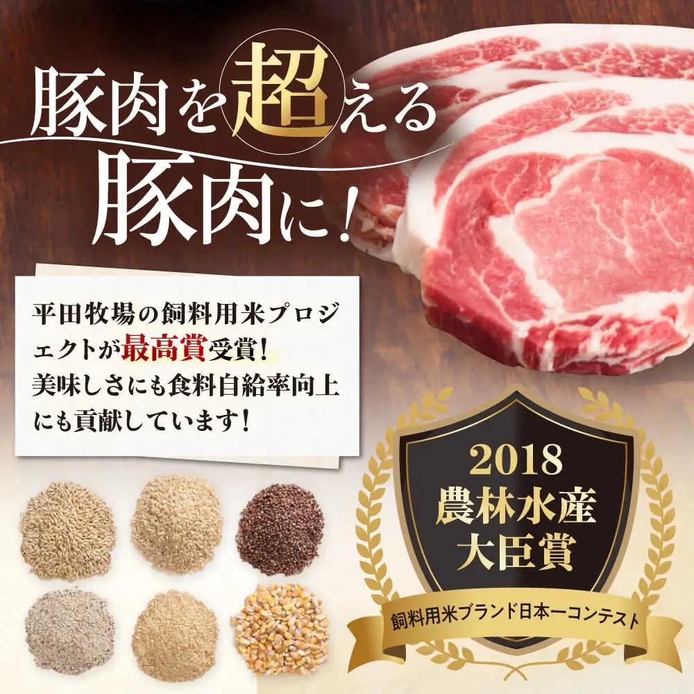 平田牧場 しゃぶしゃぶ セット 900g [AJAP067] しゃぶしゃぶ 肉