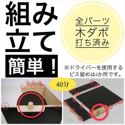 ふるさと納税 京都府 伸縮テレビ台【ブラック】 |  | 03