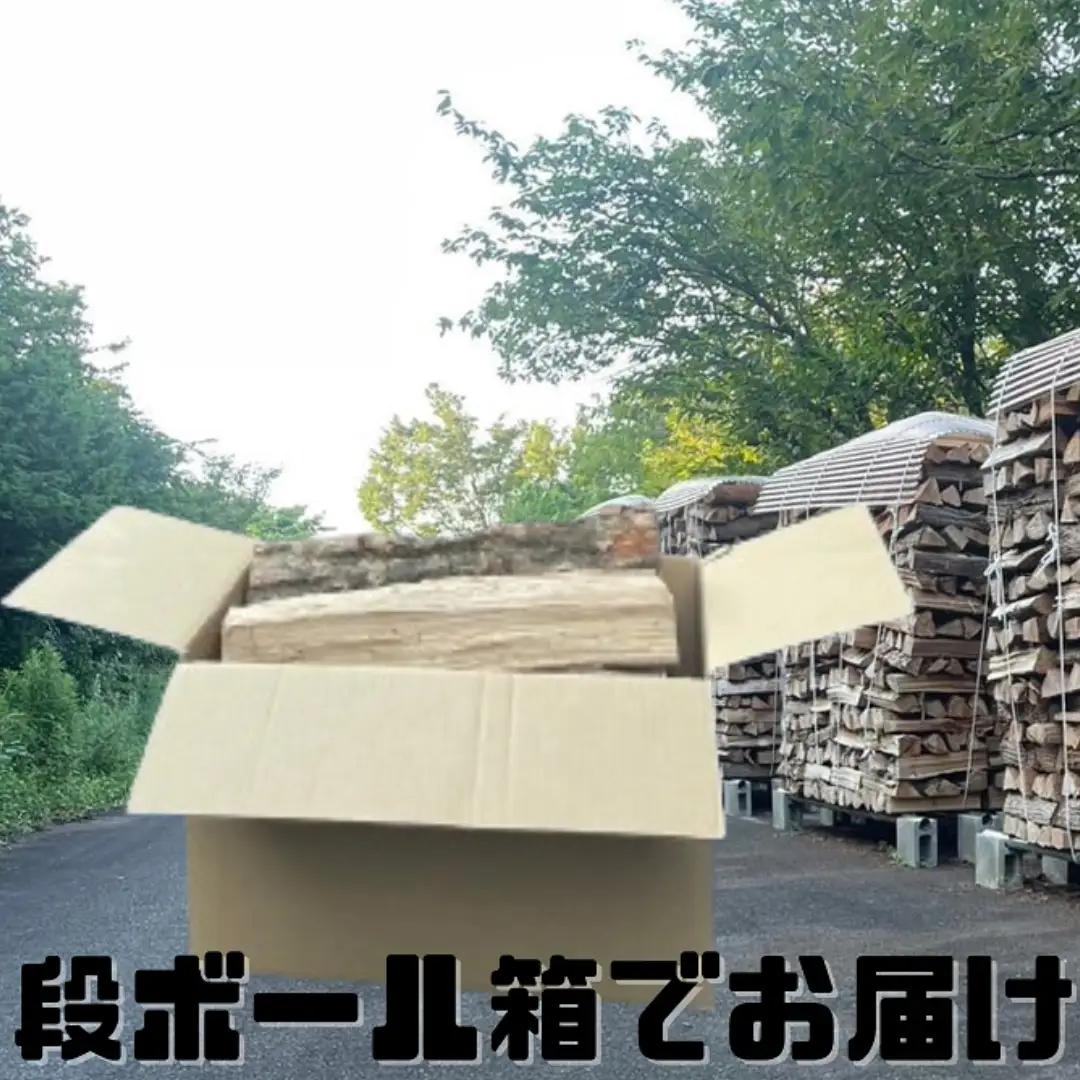 ナラ薪 17kg 40cm×14本 遊園地で製造した薪 薪ストーブ BBQ キャンプ 薪 サントピアワールド 2S02008