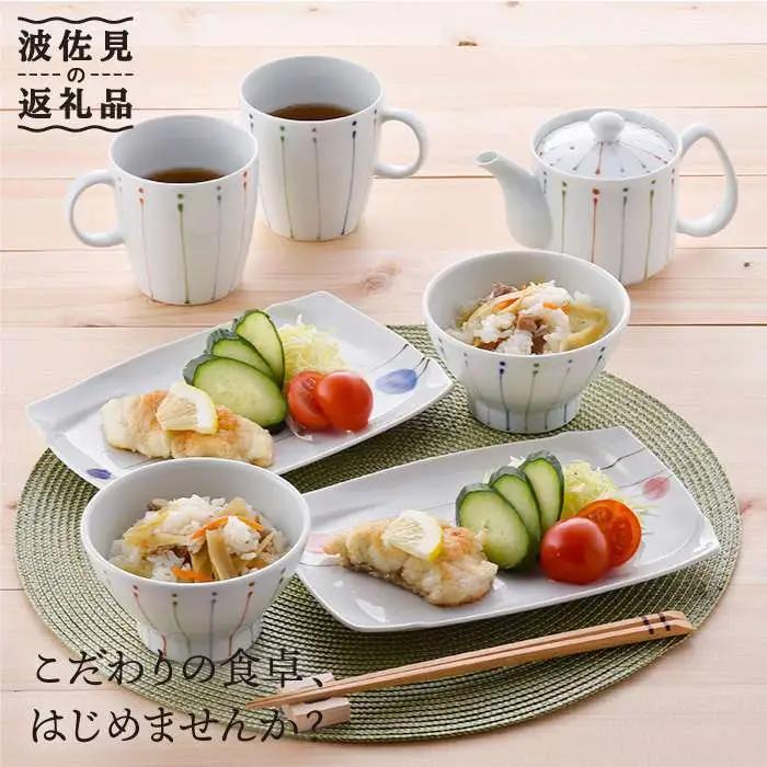 【波佐見焼】ティーポット マグカップ 茶碗 角皿 含む オリジナルセットアップ商品 食器 皿 【協立陶器／団陶器】 [NB56] 波佐見焼