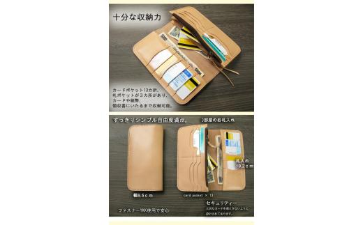 40-47 日本製 栃木レザー 長財布 送料無料 名入れ無料 栃木レザーウォレット13ポケット長財布 ※こげ茶