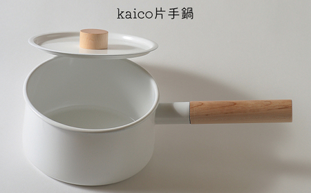 片手鍋 kaico 琺瑯 天然木取手 なべ 片手鍋