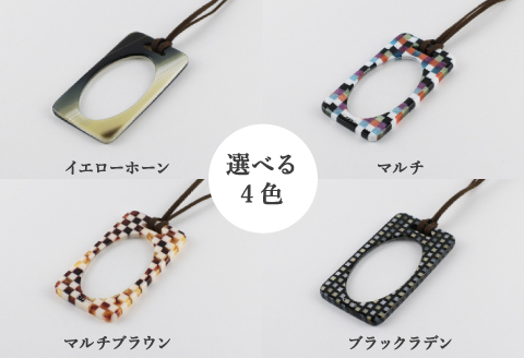 ＜KISSO＞Pendant Loupe LS3　イエローホーン イエローホーン