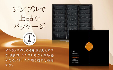 【ギフト包装対応】【2024年10月上旬～発送／期間限定】ザ・スウィーツ　キャラメルサンドクッキー（２０個）