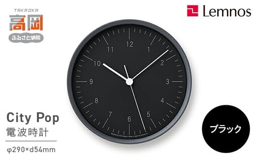 City Pop [電波時計] / ブラック（YK23-03 BK） FAD-1037