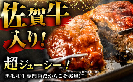 【全3回定期便】佐賀牛入り 黒毛和牛ハンバーグ 1.4kg (140g×10個) がばいばーぐ 吉野ヶ里町/石丸食肉産業&nbsp;[FBX040]
