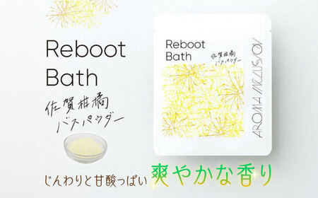 アロマフレグランススプレー（柑橘フレッシュ）・Reboot佐賀柑橘バスパウダー /愛まんてん [UBD011] アロマ