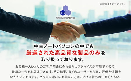 YTS ノートパソコン Business Edition 13.3型 パソコン ブラック ビジネスモデル ビジネス カスタム Windows11 WPS Office メモリ 8GB SSD 256G